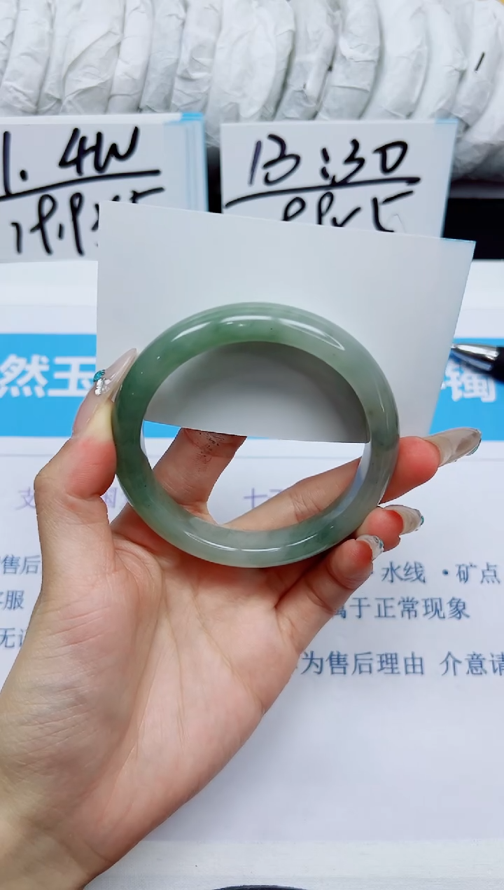 石英质玉手镯未镶嵌163/58