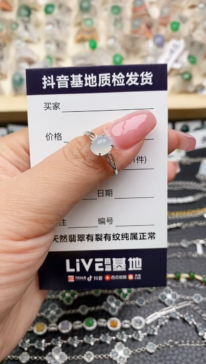 【闪购商品】翡翠戒指银S925镶嵌.......