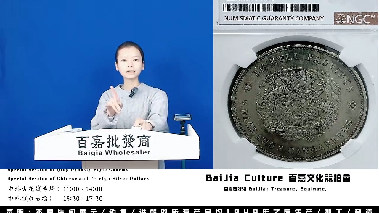 ❤***️直播盒子币一枚815