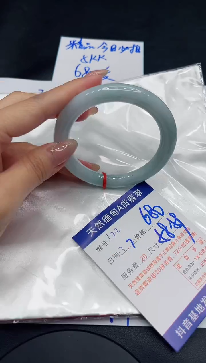 【闪购商品】翡翠手镯未镶嵌11111111