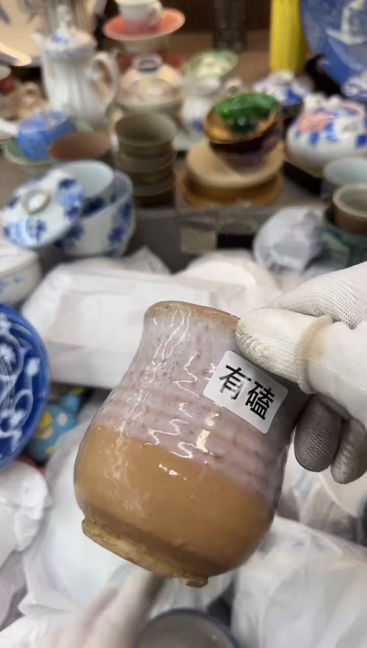 1金*堂瓷器瓷器瓷器瓷器
