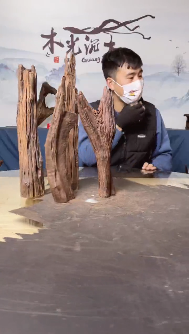 【闪购商品】A029木光沉木木光沉木