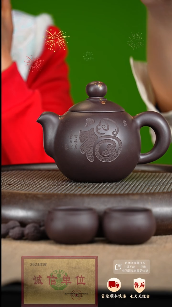 【闪购商品】紫砂茶壶78 紫砂茶壶