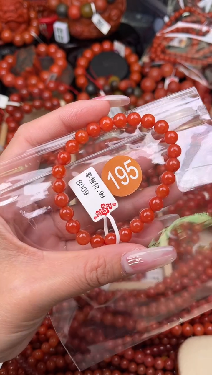 【闪购商品】南红玛瑙珠宝奇石合金195-7