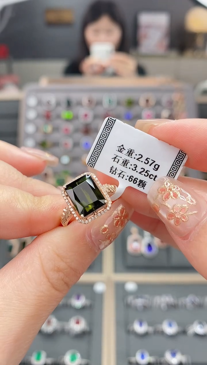 【闪购商品】碧玺戒指18K金镶嵌3.25   