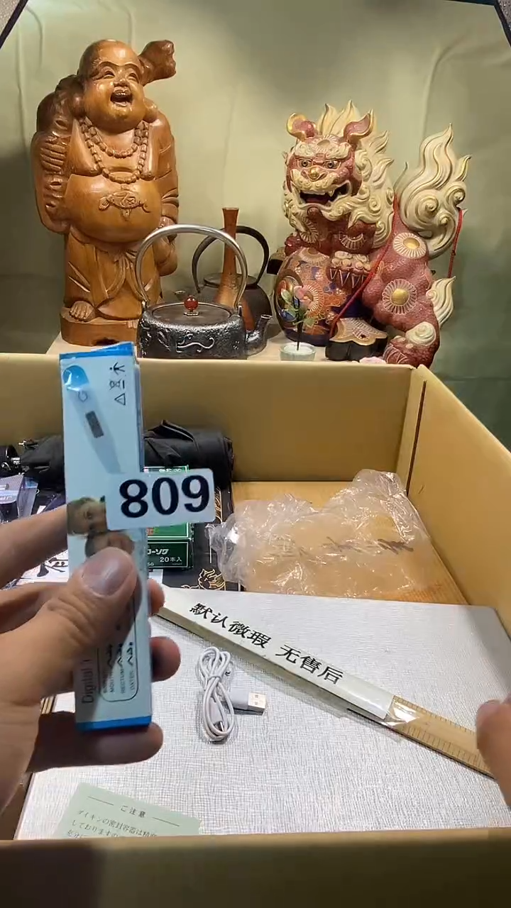 心**放瓷器瓷器瓷器瓷器