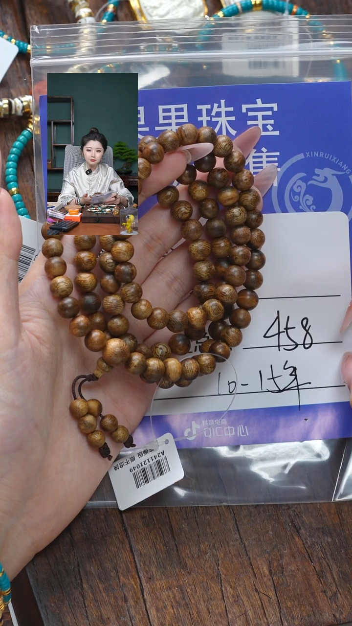 【闪购商品】沉香手串沉香沉香
