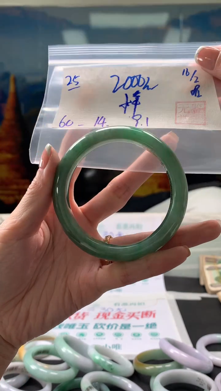 【闪购商品】翡翠手镯未镶嵌翡翠手镯 下单联系小耳机#25