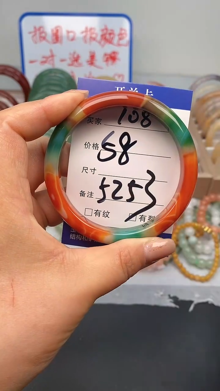 【闪购商品】玛瑙/玉髓手镯未镶嵌108-52/53多样性发货看清圈口下单