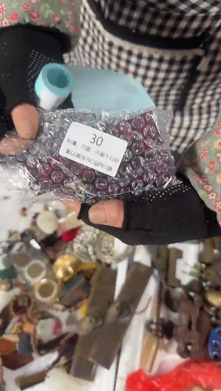 茶盏情****浓直播闪购改价链接30