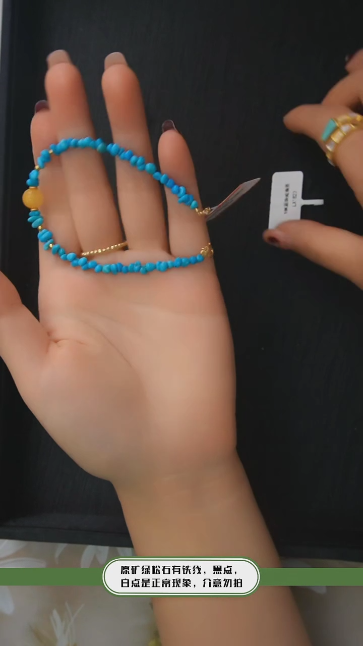 【闪购商品】绿松石手链银S925镶嵌发货一件