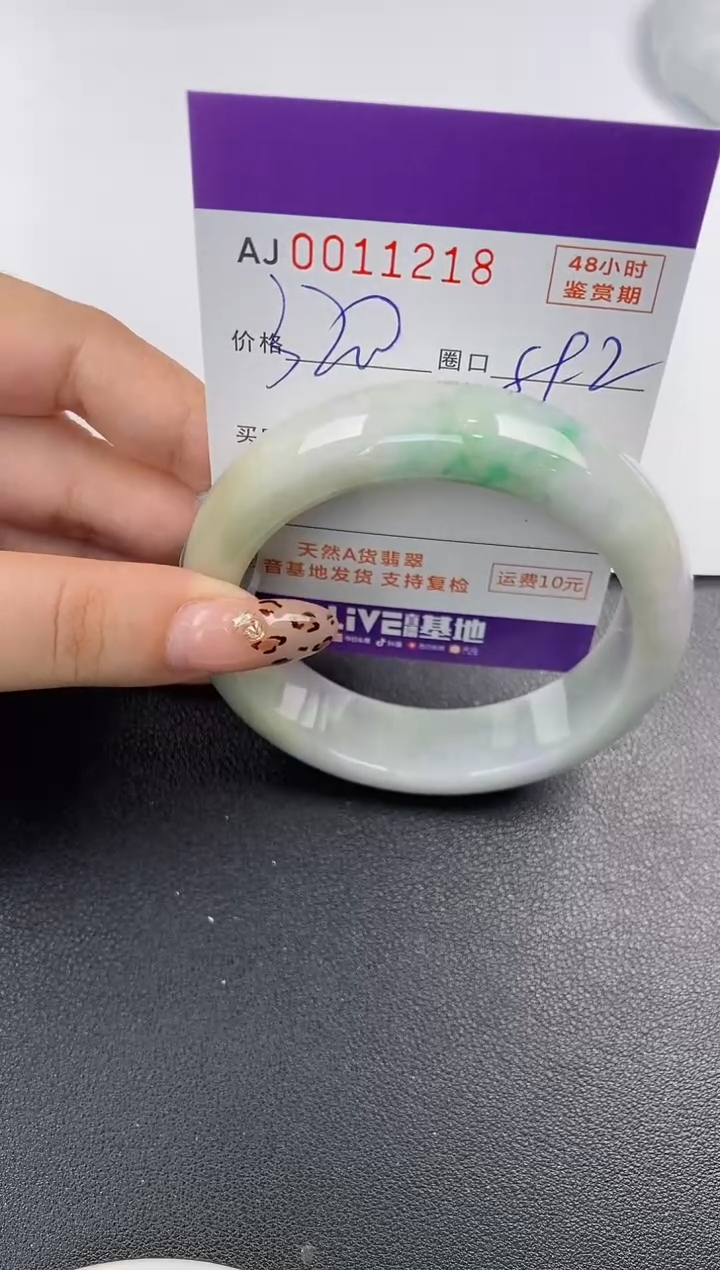 【闪购商品】翡翠手镯未镶嵌天然A货翡翠