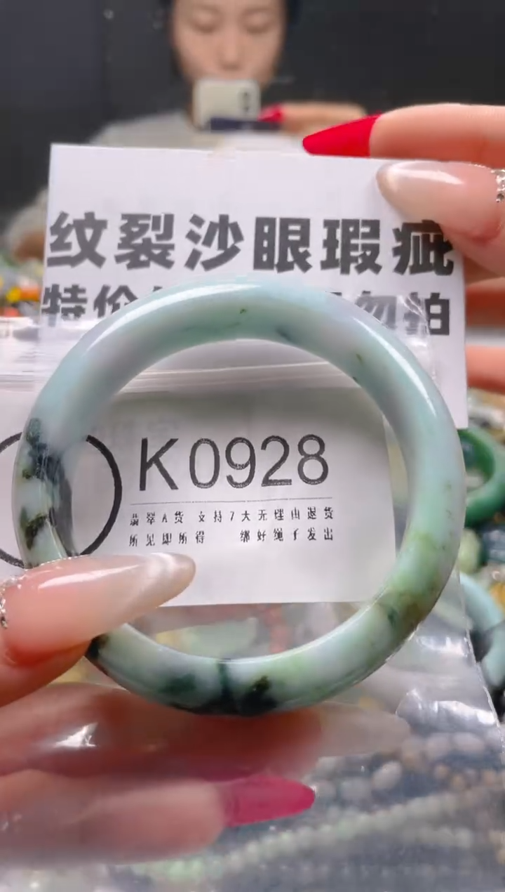 【闪购商品】翡翠颈饰未镶嵌58-59/K/纹裂沙眼瑕疵介意勿拍