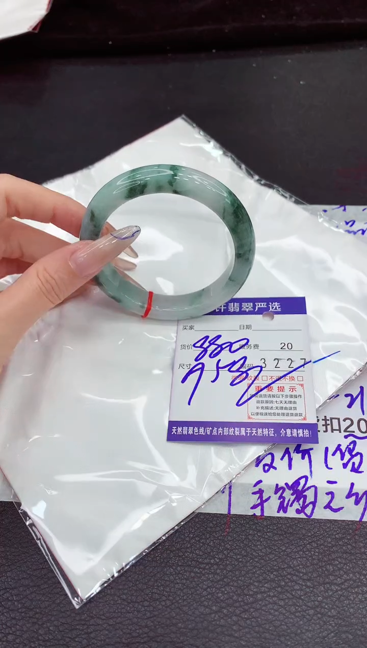 翡翠手镯未镶嵌11111111111111