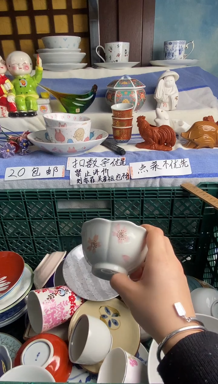 瓷器吉*感谢您支持易雅堂陶瓷003