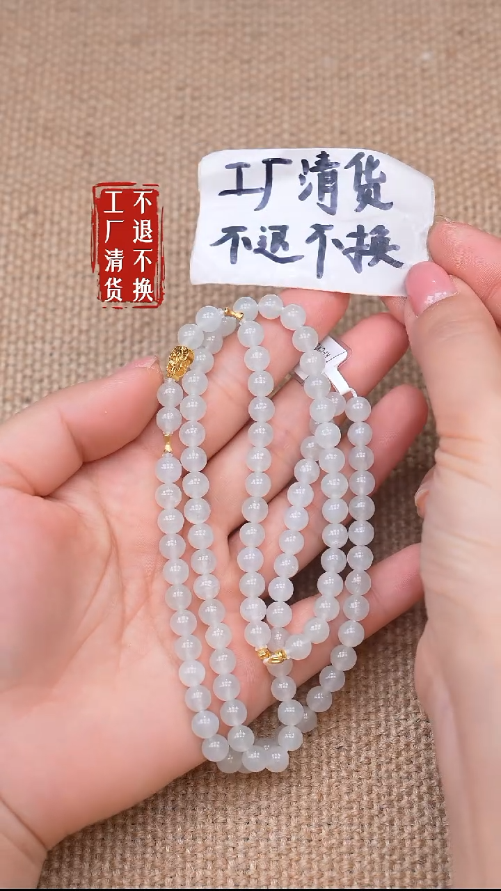 颈饰18K金镶嵌翡翠20【不退不换】个别纹裂