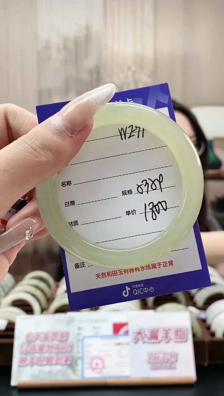 未镶嵌手镯和田玉WE91微色差