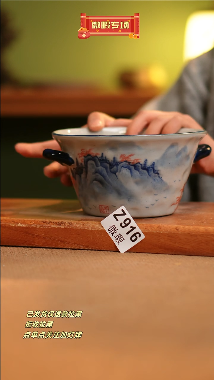 【闪购商品】其他WZ916窑林瓷业瓷器