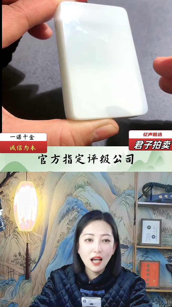 【闪购商品】和田玉无事牌（文物资质，安心选购）忆声