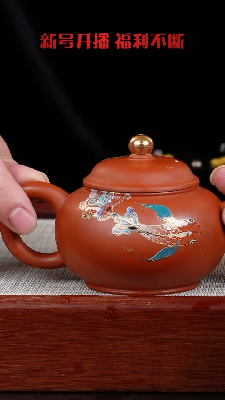 【闪购商品】紫砂茶壶宜兴紫砂壶  0129    A24