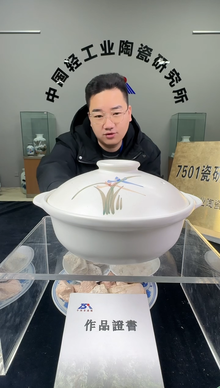 瓷莱斯特耐热煲1.2升