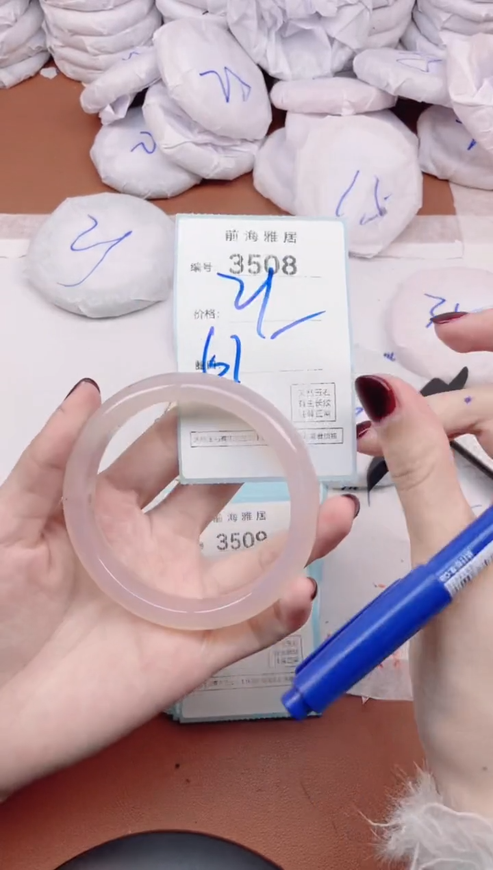 【闪购商品】玛瑙/玉髓手镯未镶嵌3508