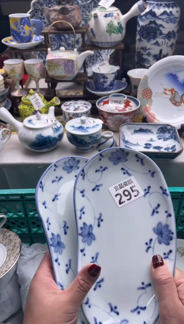 【闪购商品】瓷片宜品陶瓷感谢支持