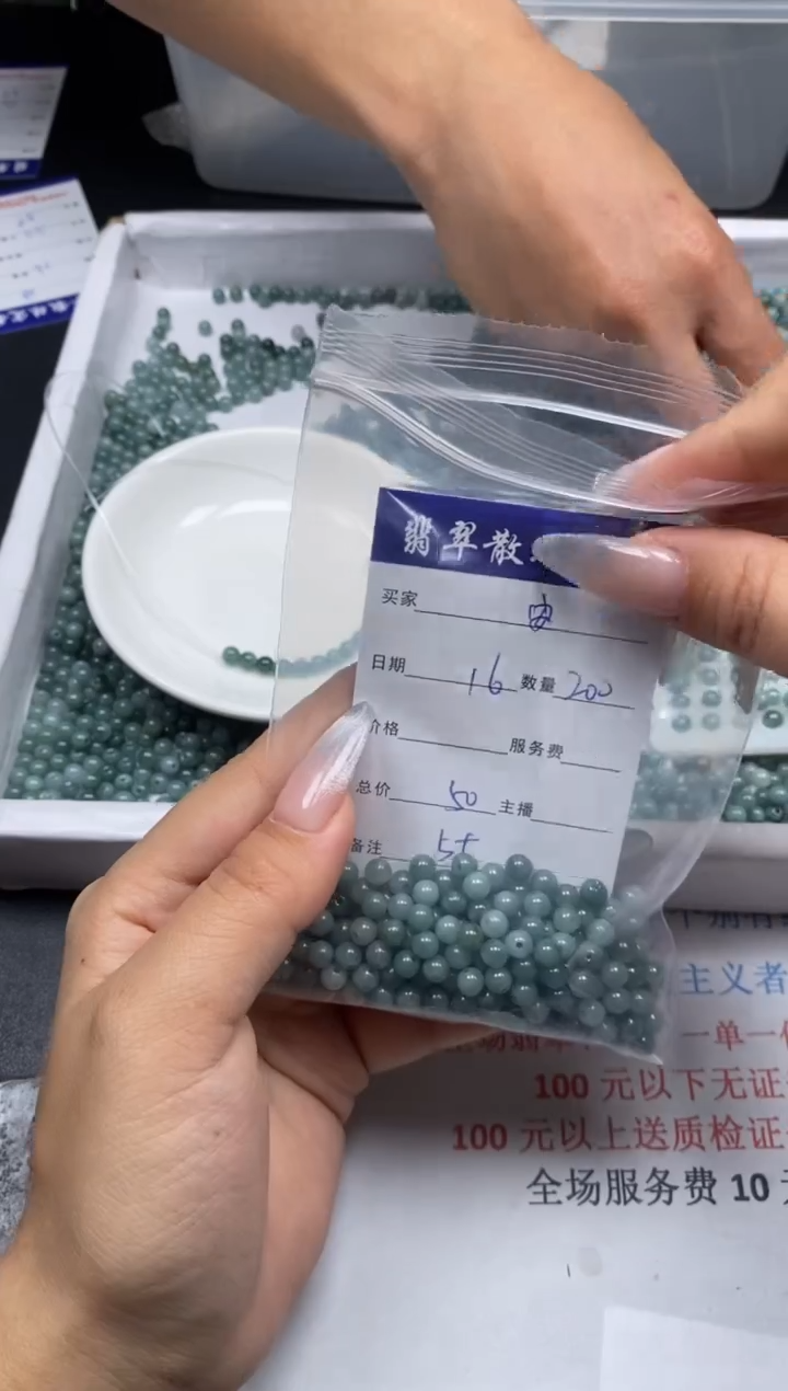 【闪购商品】翡翠颈饰未镶嵌贞城散珠批发DIY