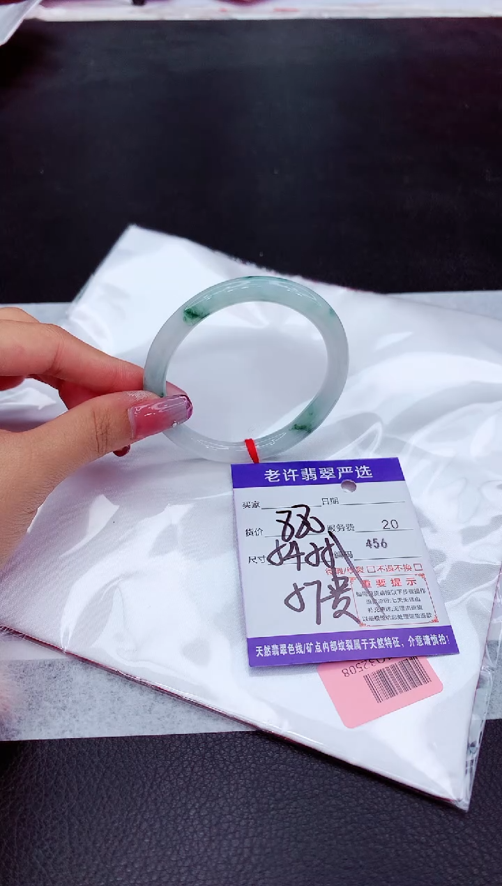 翡翠未镶嵌手镯11111111111
