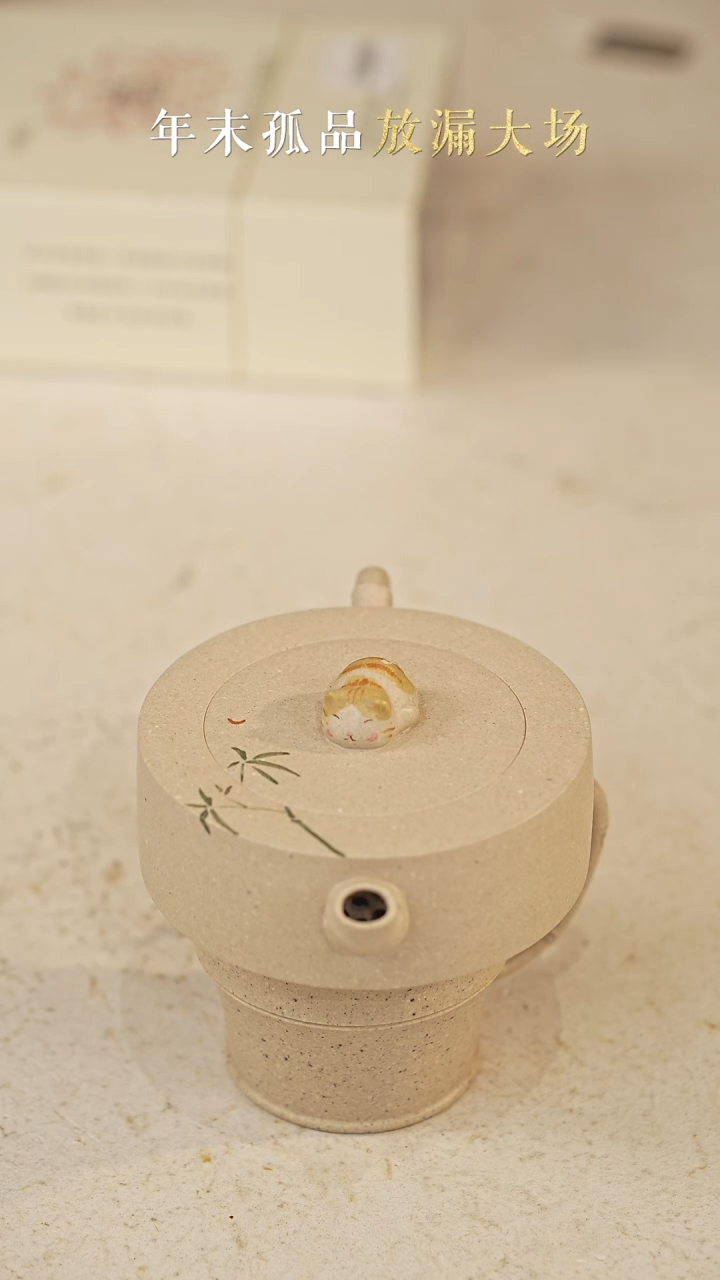 【闪购商品】既白知足套组知足套组