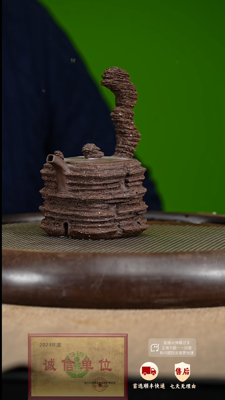 【闪购商品】紫砂茶壶74 紫砂茶壶