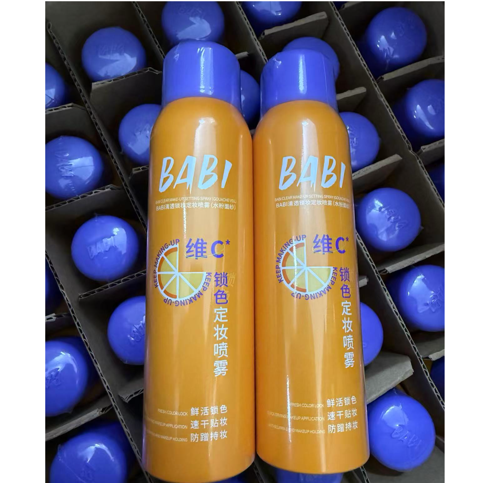 升级款定妆喷雾！强的可怕！！