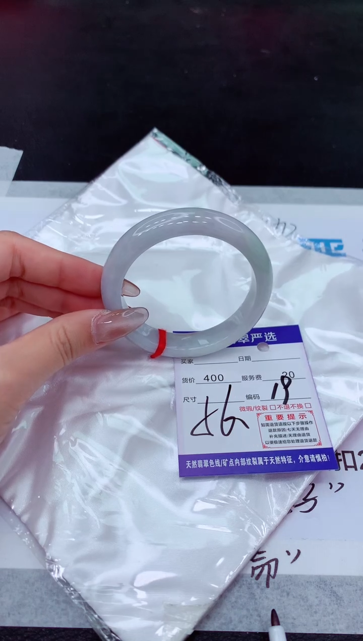 【闪购商品】翡翠手镯未镶嵌111111111111111