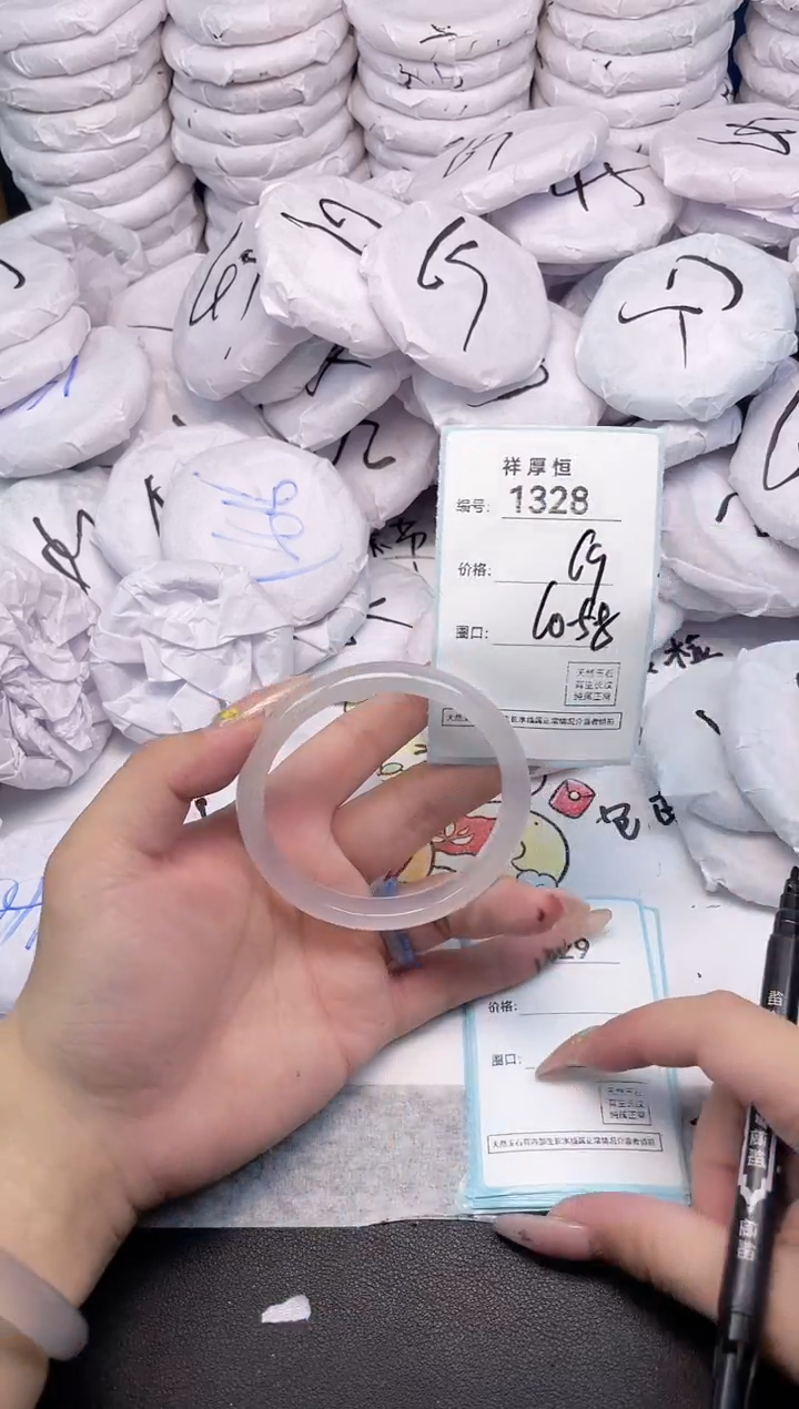 玛瑙/玉髓手镯未镶嵌1328