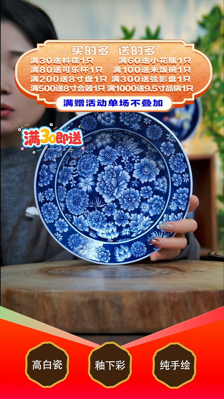 其他白泥景德镇手工手绘陶瓷【食品级】