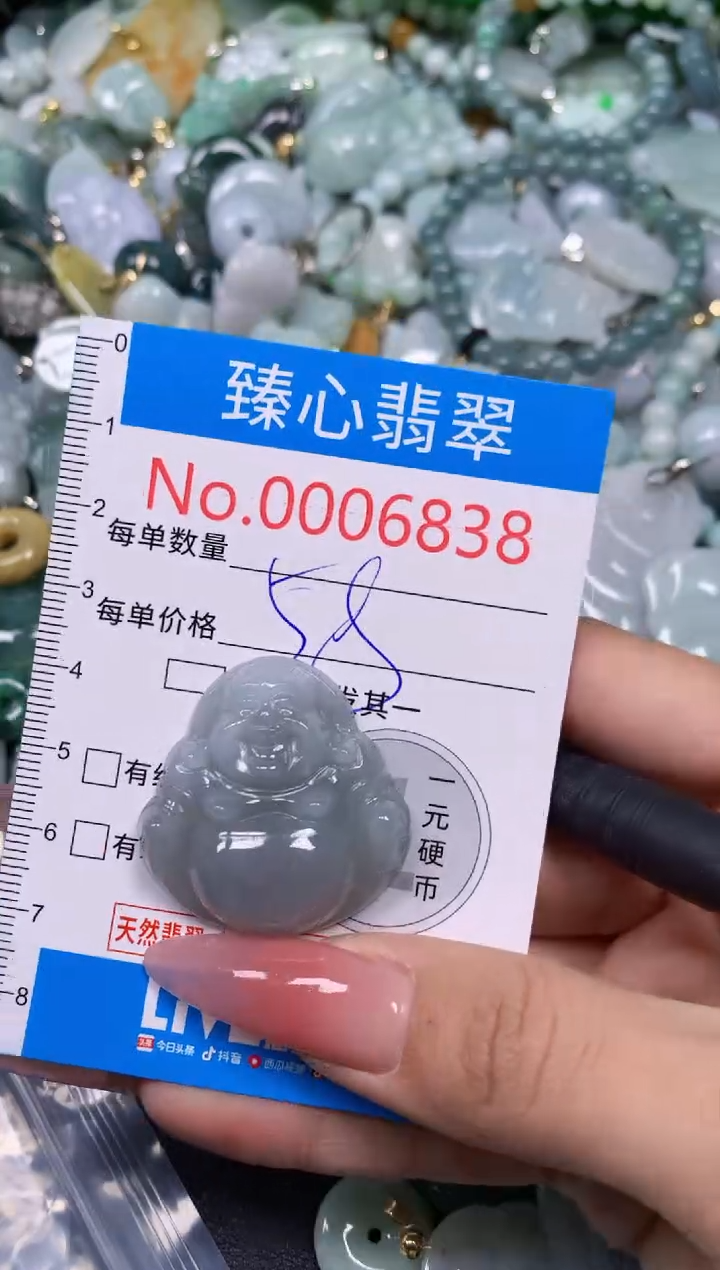 【闪购商品】翡翠颈饰未镶嵌含绳0006838