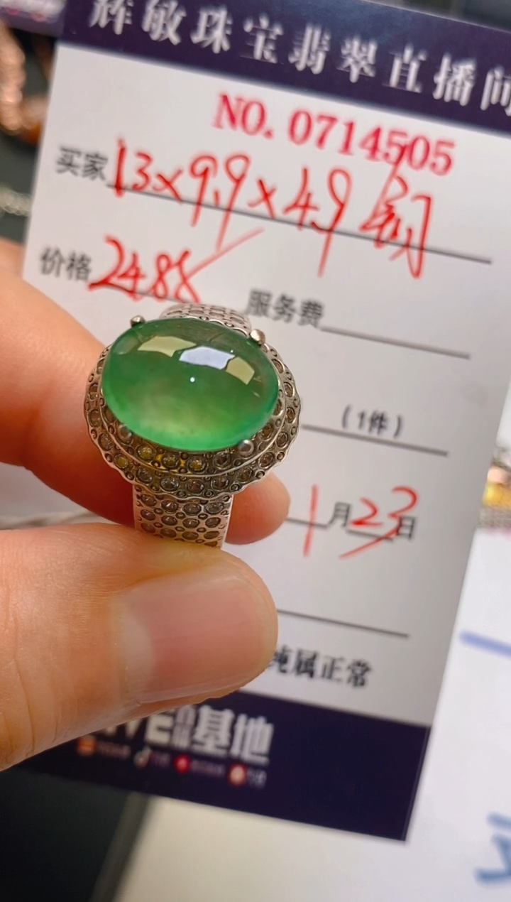 【闪购商品】翡翠耳饰未镶嵌天然A货翡翠1