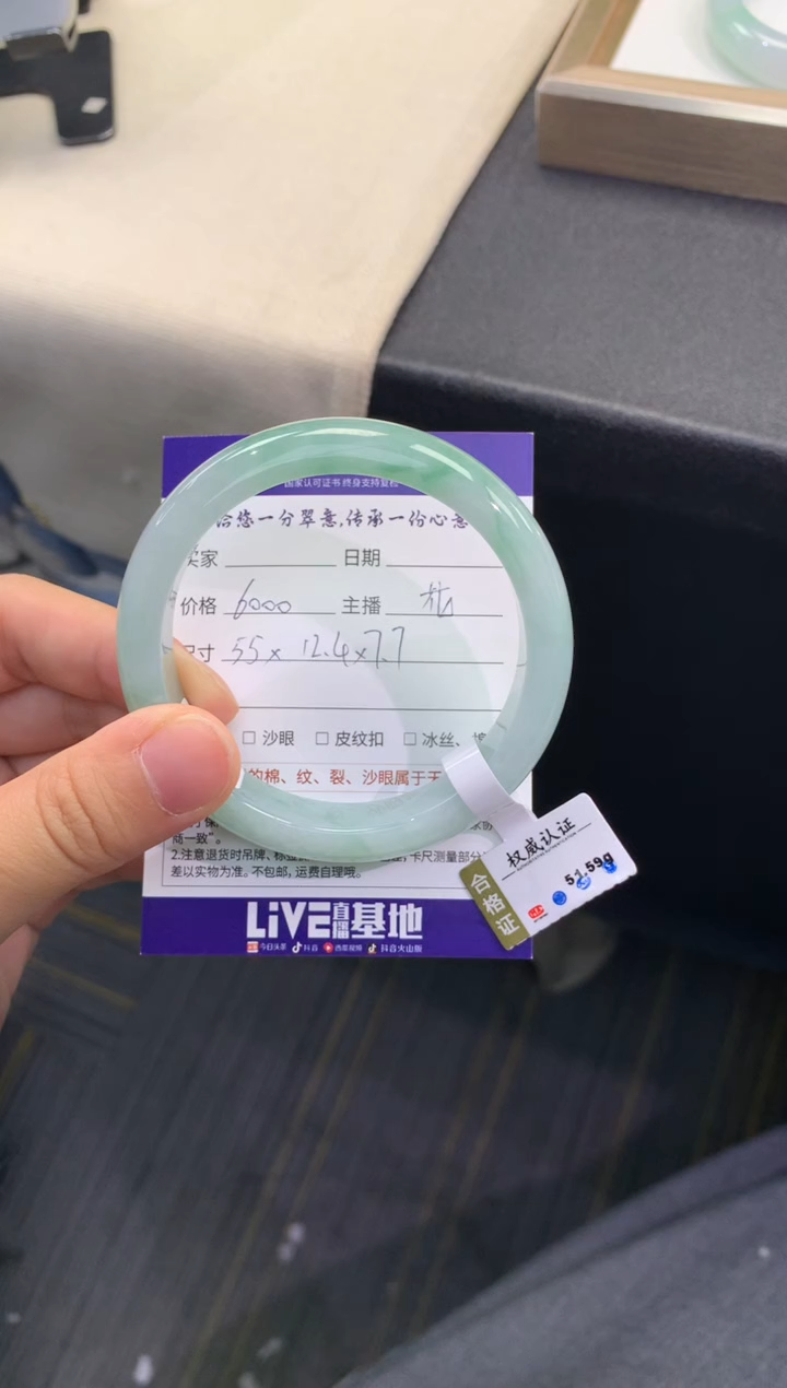 【闪购商品】翡翠手镯未镶嵌..........