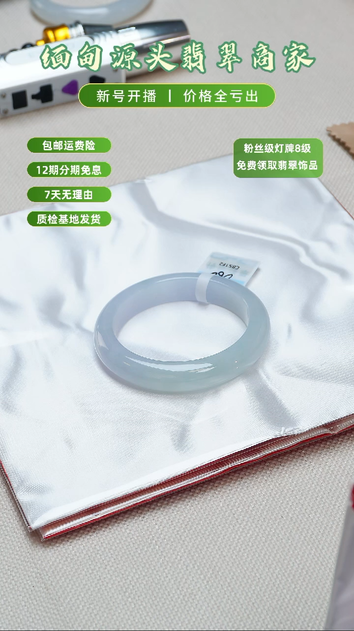 未镶嵌手镯翡翠手镯退货标签需完好