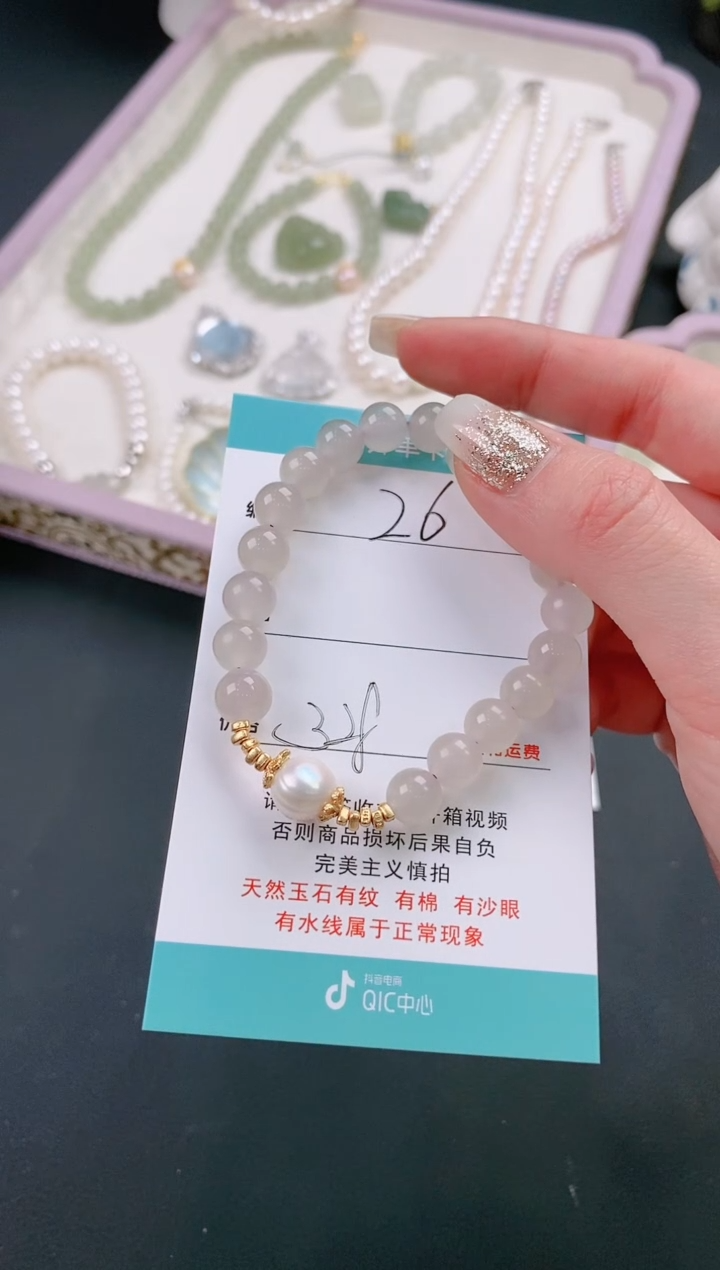 【闪购商品】和田玉手链银S925镶嵌26