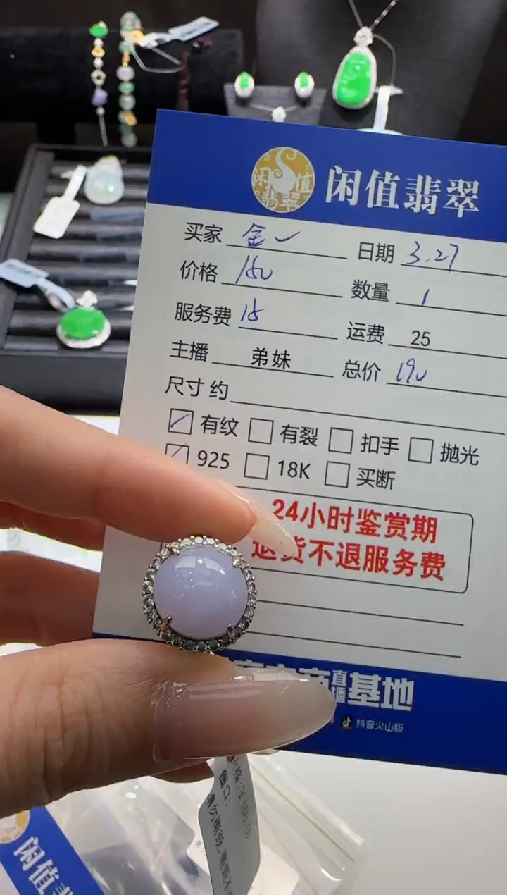 翡翠银S925镶嵌戒指翡翠戒指