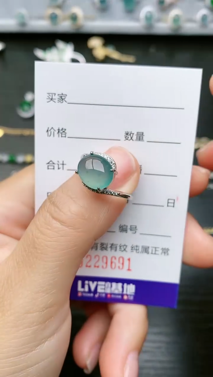 【闪购商品】翡翠戒指银S925镶嵌9691
