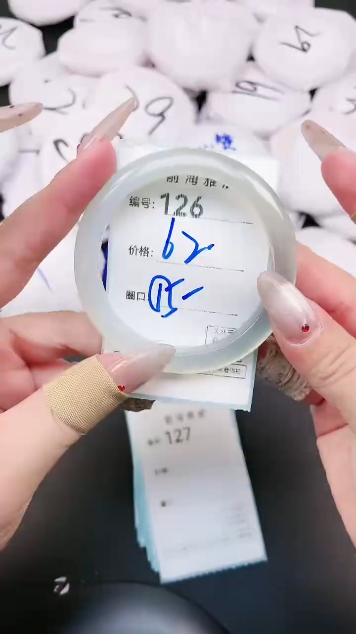 【闪购商品】玛瑙/玉髓手镯未镶嵌129