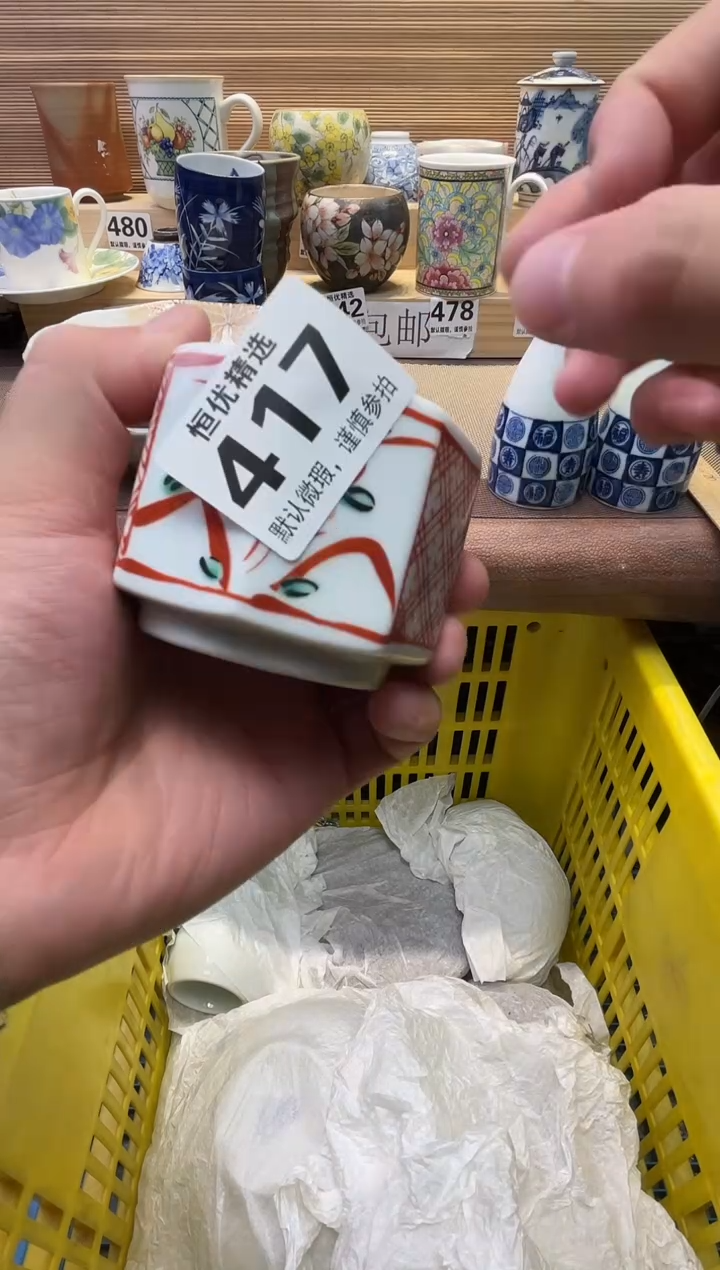 Z****…瓷器瓷器瓷器瓷器瓷器瓷器瓷器