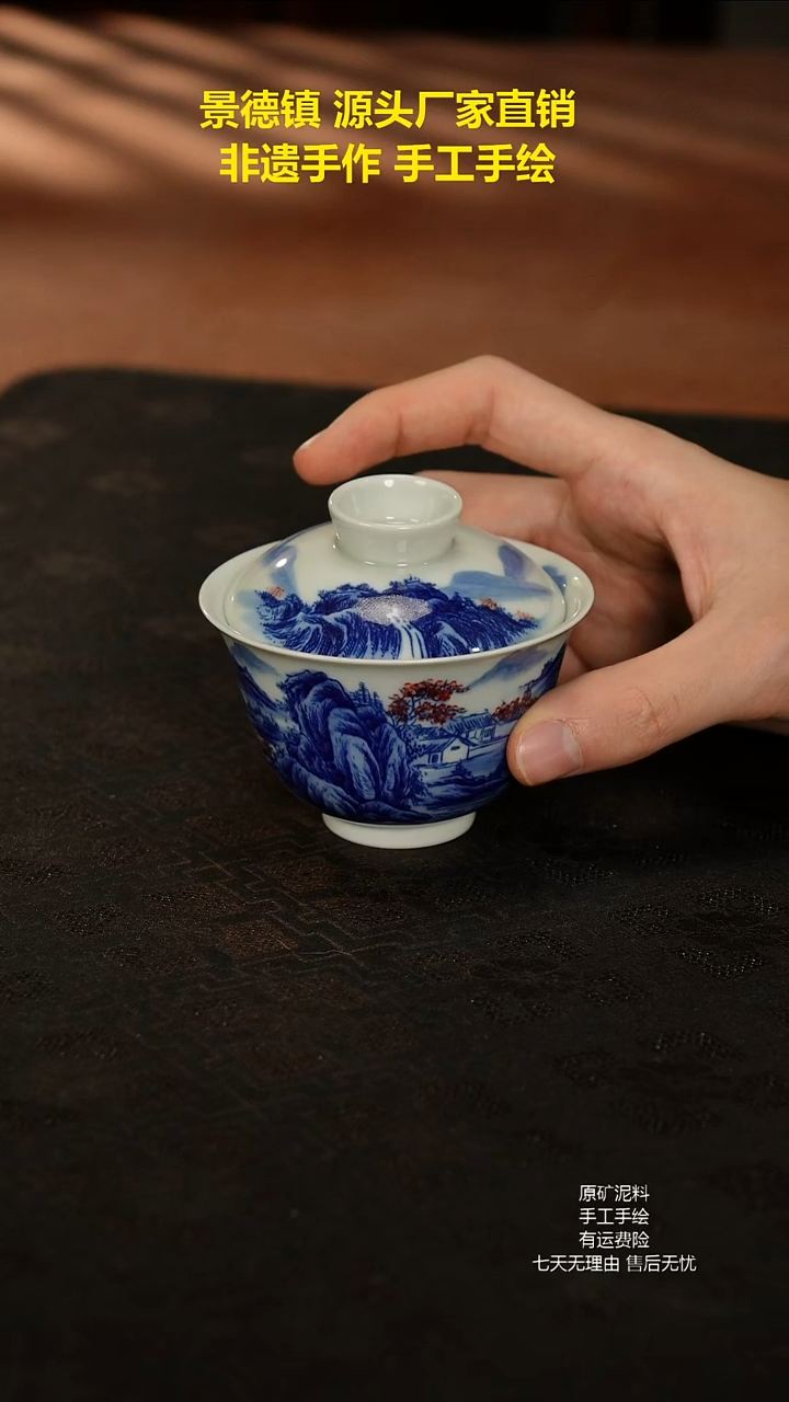 景德镇手工手绘陶瓷
