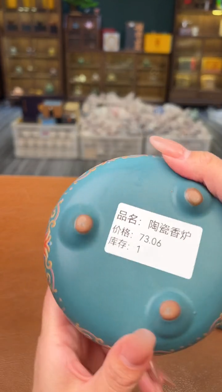 【闪购商品】熹物见山清仓福利品111111