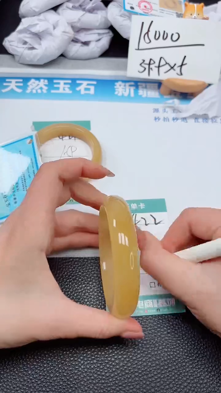 【闪购商品】石英质玉手镯未镶嵌422