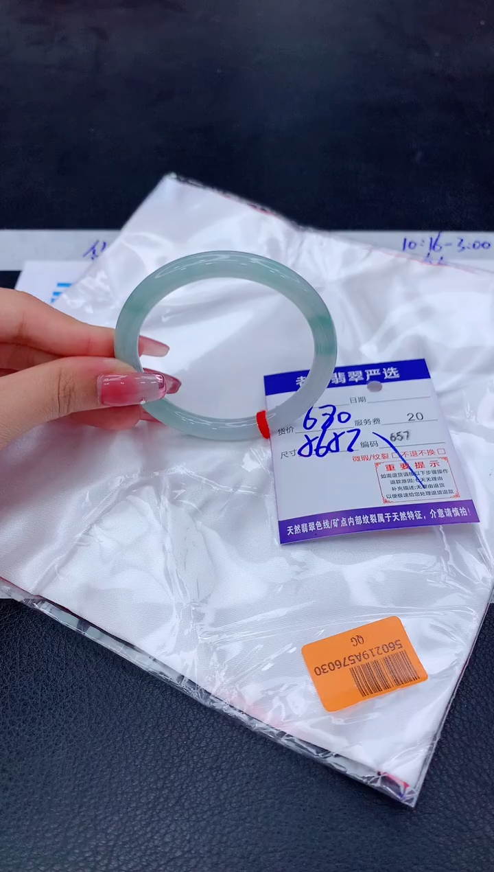 翡翠未镶嵌手镯111111111111