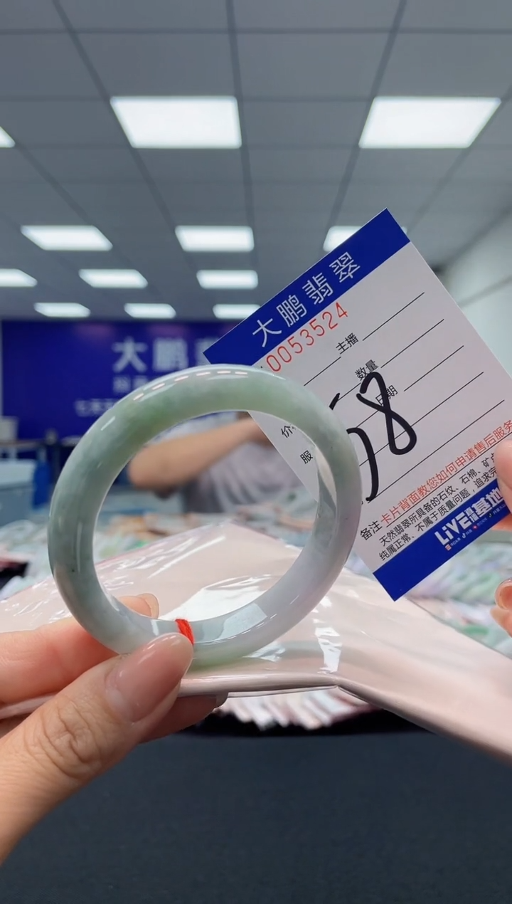 【闪购商品】翡翠手镯未镶嵌AAAAAAAAAA1