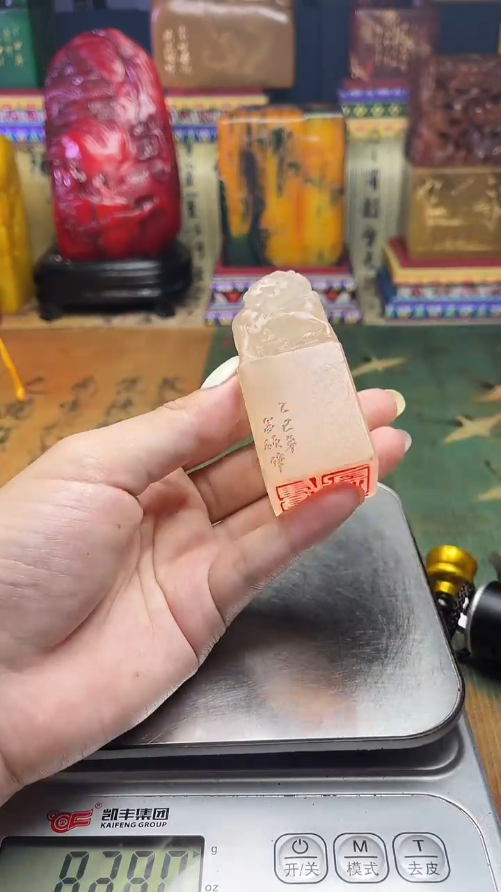 寿山石其他寿山石纂刻石料111